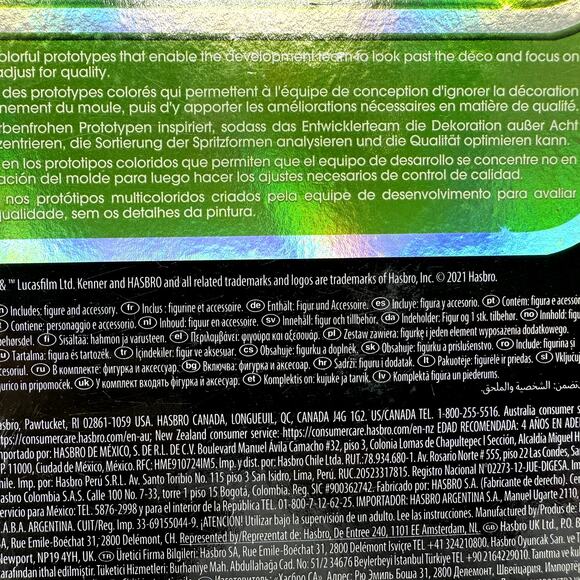 Star Wars Retro Collection Stormtrooper Prototype Edition Hasbro Collect RARE - Picture 6 of 10